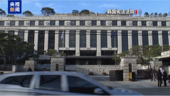 配资平台官方 最新！韩国执政党党首辞职！尹锡悦被传唤！韩国宪法法院举行首次会议