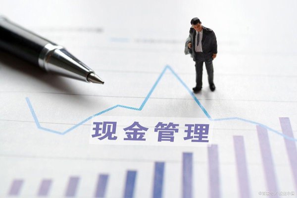 配资网app 2025 年家庭现金管理指南：安全、合规与财富保值的三大策略