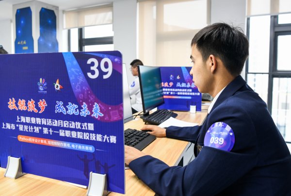 股票配资最简单方法 又一年，上海职业教育“星光闪耀”！